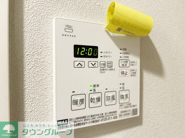 グランエール西日暮里の物件内観写真